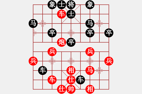 象棋棋譜圖片：雪中行(無(wú)上)-勝-下山王(天帝) - 步數(shù)：40 