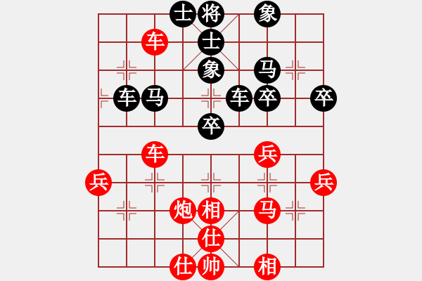 象棋棋譜圖片：雪中行(無(wú)上)-勝-下山王(天帝) - 步數(shù)：50 