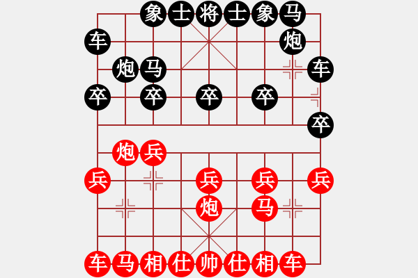 象棋棋譜圖片：地區(qū)級(jí)或省級(jí) B01 中炮對(duì)進(jìn)右馬 - 步數(shù)：10 