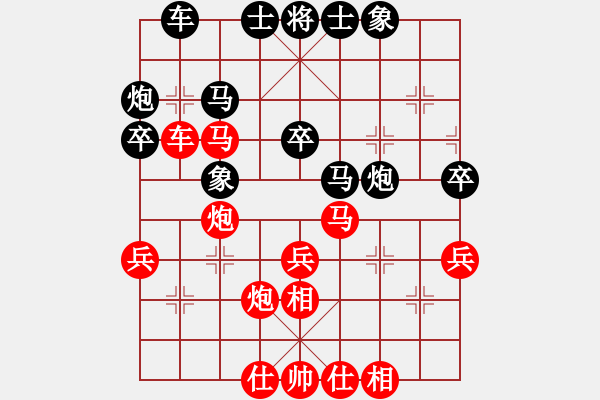 象棋棋譜圖片：地區(qū)級(jí)或省級(jí) B01 中炮對(duì)進(jìn)右馬 - 步數(shù)：40 