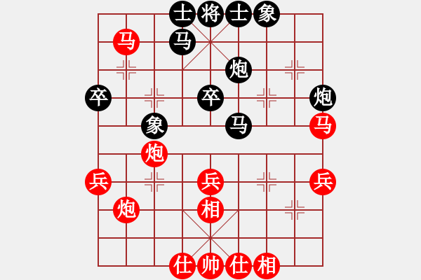 象棋棋譜圖片：地區(qū)級(jí)或省級(jí) B01 中炮對(duì)進(jìn)右馬 - 步數(shù)：50 