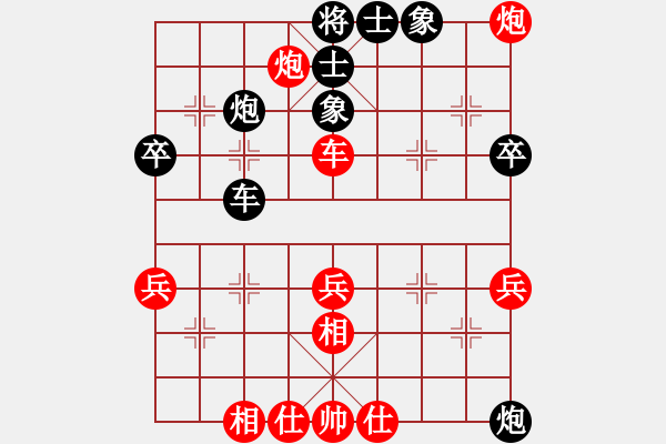 象棋棋譜圖片：郭莉萍 先和 王琳娜 - 步數(shù)：40 