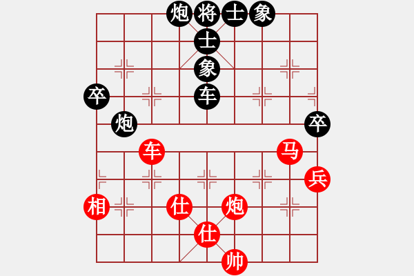 象棋棋譜圖片：風滿樓(8段)-負-泰森(8段) - 步數(shù)：110 