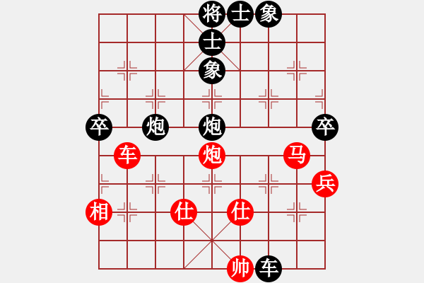 象棋棋譜圖片：風滿樓(8段)-負-泰森(8段) - 步數(shù)：130 