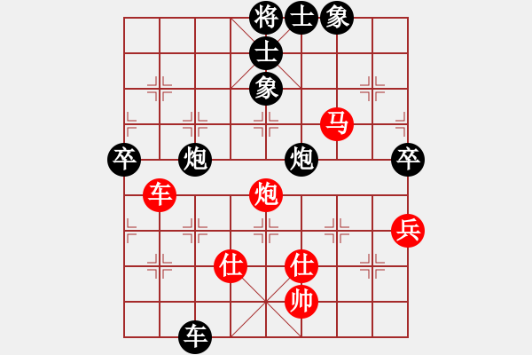 象棋棋譜圖片：風滿樓(8段)-負-泰森(8段) - 步數(shù)：140 