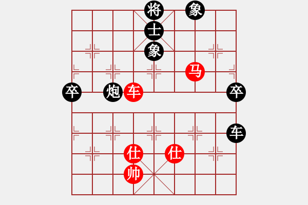 象棋棋譜圖片：風滿樓(8段)-負-泰森(8段) - 步數(shù)：150 