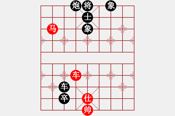 象棋棋譜圖片：風滿樓(8段)-負-泰森(8段) - 步數(shù)：210 