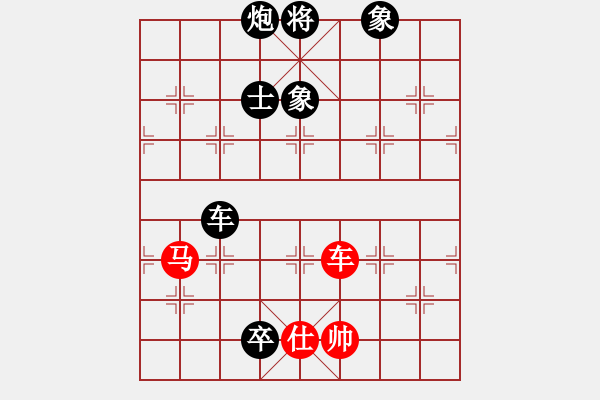 象棋棋譜圖片：風滿樓(8段)-負-泰森(8段) - 步數(shù)：220 