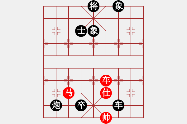 象棋棋譜圖片：風滿樓(8段)-負-泰森(8段) - 步數(shù)：228 