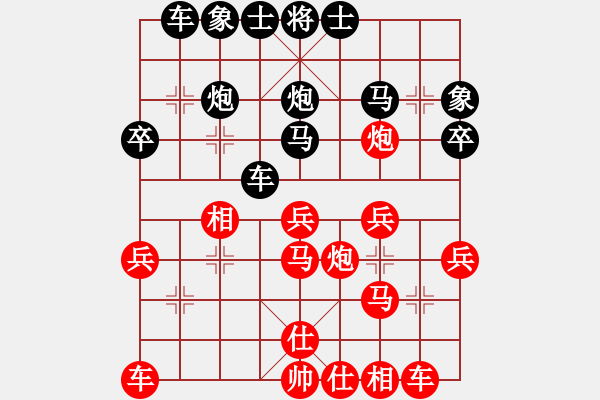 象棋棋譜圖片：風滿樓(8段)-負-泰森(8段) - 步數(shù)：30 