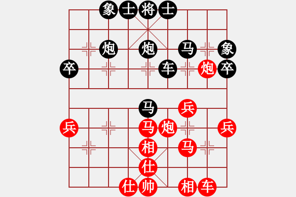 象棋棋譜圖片：風滿樓(8段)-負-泰森(8段) - 步數(shù)：40 