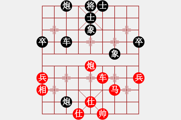 象棋棋譜圖片：風滿樓(8段)-負-泰森(8段) - 步數(shù)：80 