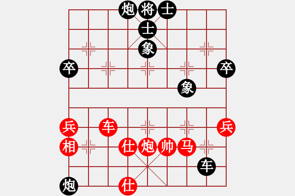 象棋棋譜圖片：風滿樓(8段)-負-泰森(8段) - 步數(shù)：90 