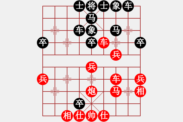 象棋棋譜圖片：程進(jìn)超 先勝 劉紅保 - 步數(shù)：40 