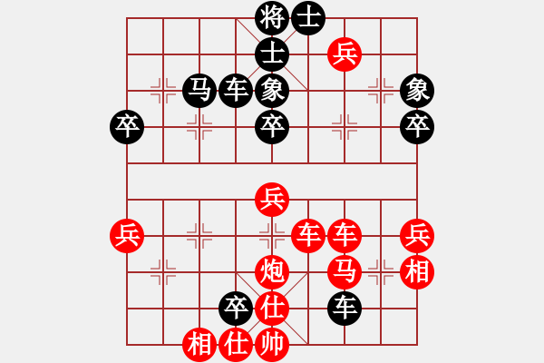 象棋棋譜圖片：程進(jìn)超 先勝 劉紅保 - 步數(shù)：50 