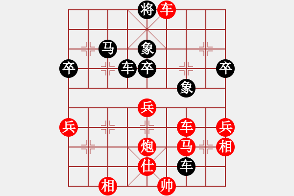 象棋棋譜圖片：程進(jìn)超 先勝 劉紅保 - 步數(shù)：59 