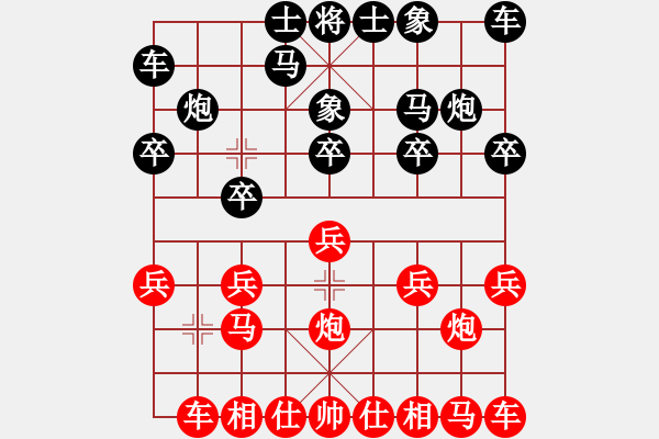 象棋棋譜圖片：jingcaiqw(9星)-勝-王師(9星) - 步數(shù)：10 