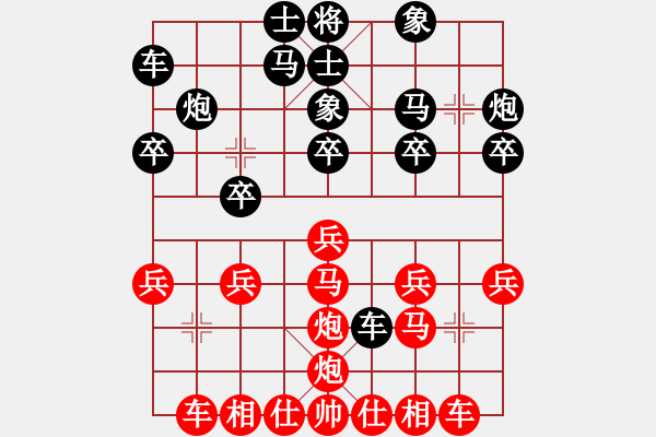 象棋棋譜圖片：jingcaiqw(9星)-勝-王師(9星) - 步數(shù)：20 