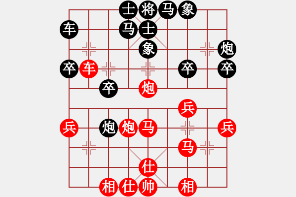 象棋棋譜圖片：jingcaiqw(9星)-勝-王師(9星) - 步數(shù)：40 