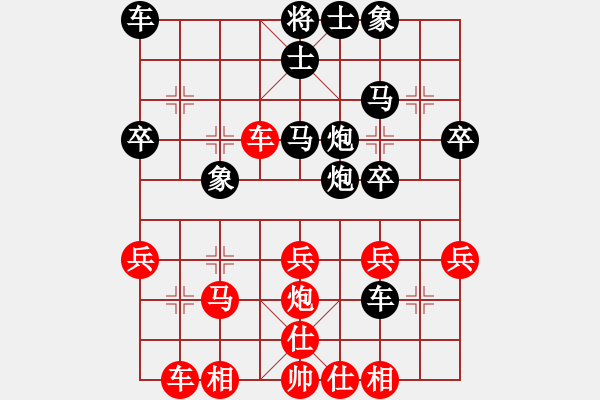 象棋棋譜圖片：cw63524紅負葬心【中炮對反宮馬】 - 步數(shù)：30 