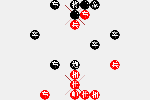 象棋棋譜圖片：cw63524紅負葬心【中炮對反宮馬】 - 步數(shù)：50 