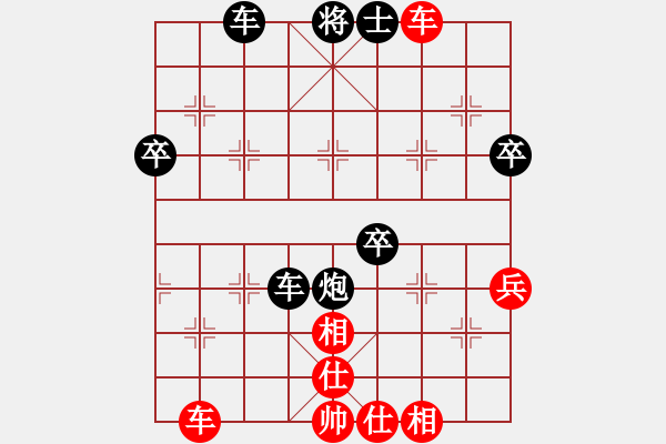 象棋棋譜圖片：cw63524紅負葬心【中炮對反宮馬】 - 步數(shù)：60 