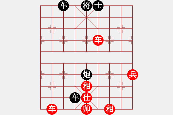 象棋棋譜圖片：cw63524紅負葬心【中炮對反宮馬】 - 步數(shù)：70 