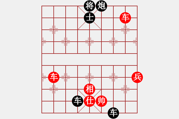 象棋棋譜圖片：cw63524紅負葬心【中炮對反宮馬】 - 步數(shù)：80 