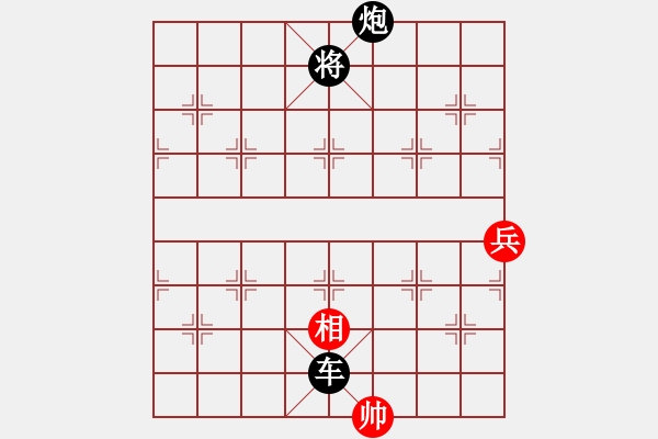 象棋棋譜圖片：cw63524紅負葬心【中炮對反宮馬】 - 步數(shù)：90 