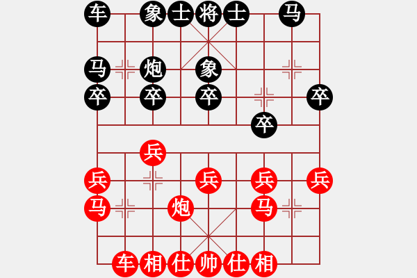 象棋棋谱图片：liabcd(9段)-和-成都龙舟路(6段) - 步数：20 