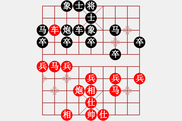 象棋棋谱图片：liabcd(9段)-和-成都龙舟路(6段) - 步数：30 