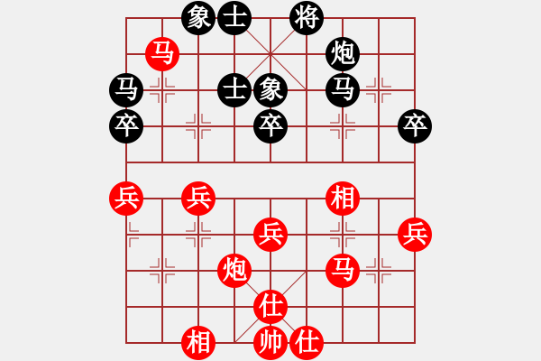 象棋棋谱图片：liabcd(9段)-和-成都龙舟路(6段) - 步数：40 