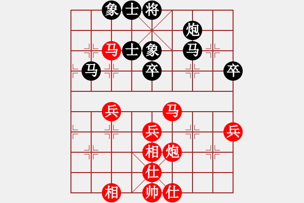象棋棋谱图片：liabcd(9段)-和-成都龙舟路(6段) - 步数：50 