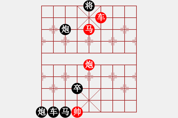 象棋棋譜圖片：F. 檳榔攤老板－難度低：第185局 - 步數(shù)：7 