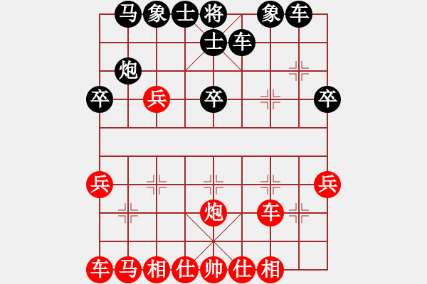 象棋棋譜圖片：人機(jī)對(duì)戰(zhàn) 2024-12-2 12:4 - 步數(shù)：30 