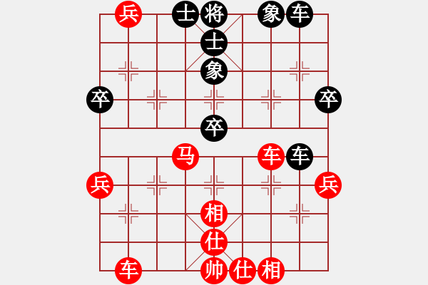 象棋棋譜圖片：人機(jī)對(duì)戰(zhàn) 2024-12-2 12:4 - 步數(shù)：50 