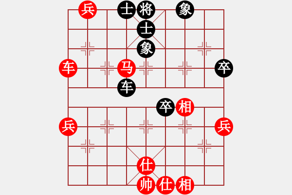 象棋棋譜圖片：人機(jī)對(duì)戰(zhàn) 2024-12-2 12:4 - 步數(shù)：60 