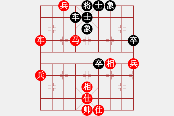 象棋棋譜圖片：人機(jī)對(duì)戰(zhàn) 2024-12-2 12:4 - 步數(shù)：70 