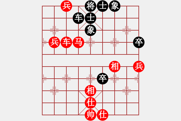 象棋棋譜圖片：人機(jī)對(duì)戰(zhàn) 2024-12-2 12:4 - 步數(shù)：80 