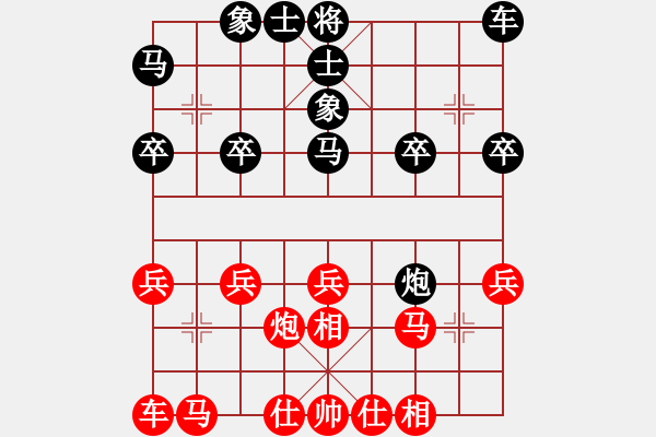 象棋棋譜圖片：zbf-1234紅負(fù)葬心【中炮對(duì)列炮】 - 步數(shù)：20 