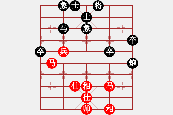 象棋棋譜圖片：zbf-1234紅負(fù)葬心【中炮對(duì)列炮】 - 步數(shù)：50 