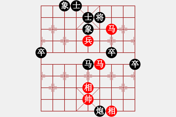 象棋棋譜圖片：zbf-1234紅負(fù)葬心【中炮對(duì)列炮】 - 步數(shù)：70 