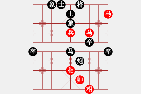 象棋棋譜圖片：zbf-1234紅負(fù)葬心【中炮對(duì)列炮】 - 步數(shù)：80 