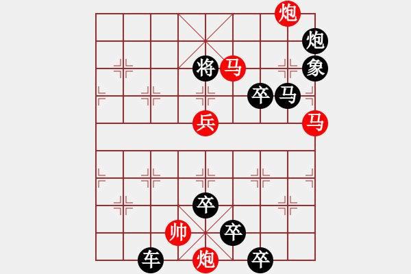 象棋棋譜圖片：日出東海落西山（后圖局）【陳財運】 - 步數(shù)：30 