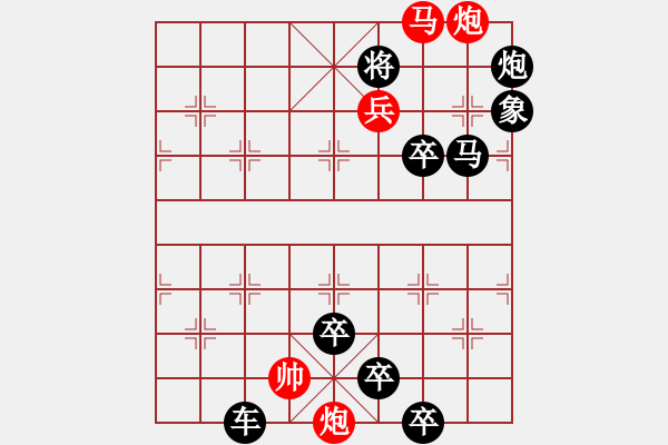 象棋棋譜圖片：日出東海落西山（后圖局）【陳財運】 - 步數(shù)：39 