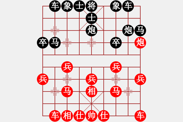 象棋棋譜圖片：歸海一刀(3級)-勝-小兔兒(9級) - 步數(shù)：20 