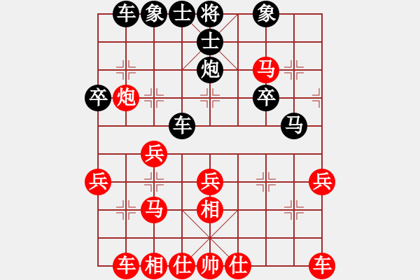 象棋棋譜圖片：歸海一刀(3級)-勝-小兔兒(9級) - 步數(shù)：30 