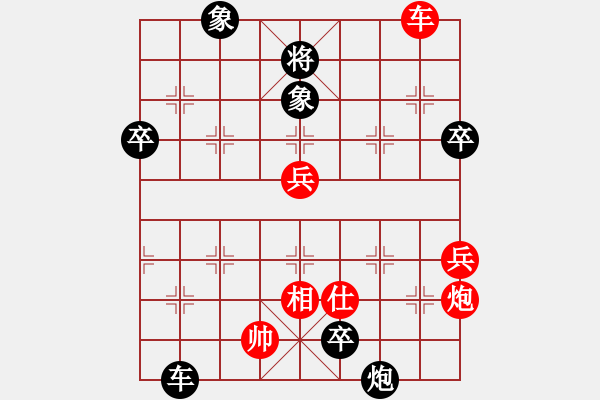 象棋棋譜圖片：壽光缺一人(1段)-負(fù)-榮華長考(1段) - 步數(shù)：106 