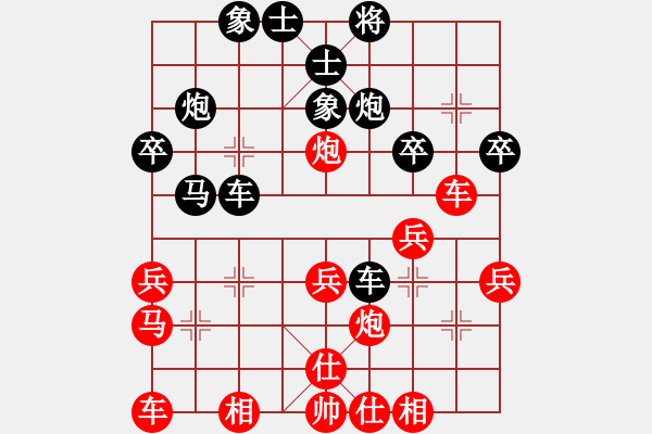 象棋棋譜圖片：壽光缺一人(1段)-負(fù)-榮華長考(1段) - 步數(shù)：30 