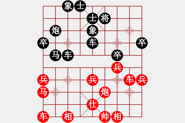 象棋棋譜圖片：壽光缺一人(1段)-負(fù)-榮華長考(1段) - 步數(shù)：40 